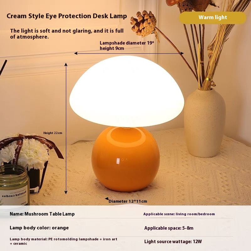 Mushroom Table Lamp
